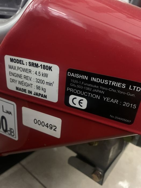 Травокосилка бензиновая роторная самоходная Daishin SRM-180K (60 см, 6 л.с., 4.5 кВт, 50-115 мм, 98 кг) - изображение 5