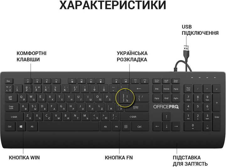 Клавіатура дротова OfficePro SK360 USB Black (SK360) - зображення 8