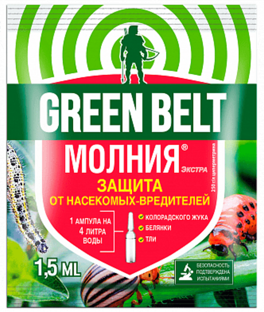 Інсектицид Блискавка екстра (від комах та шкідників) Green Belt 1.5 мл - Фото 1 Інсектицид Блискавка екстра (від комах та шкідників) Green Belt 1.5 мл - зображення 1