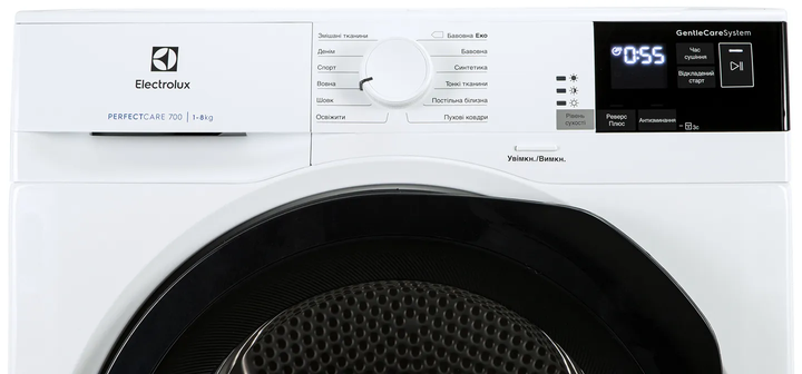 Сушильний автомат Electrolux EW8H458BU - Фото 4 Сушильний автомат Electrolux EW8H458BU - изображение 4