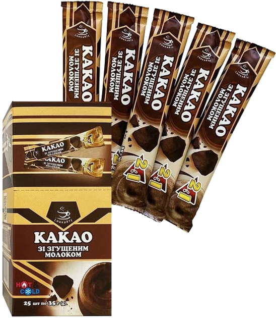 Какао Смакуйте зі згущеним молоком 35 г х 25 шт (4820195150030 ...