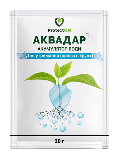 Гидрогель для удерживания влаги в почве Аквадар 20г , ProtectON – фото ...