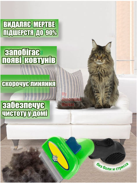 Расческа фурминатор для короткошерстных собак кошек c коротким и средним типом шерсти гребень дешеддер для чистки волос животных с кнопкой сброса шерсти размер S - изображение 4