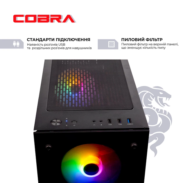 Комп'ютер COBRA Advanced (I11F.8.H1S2.165.2507) - зображення 14