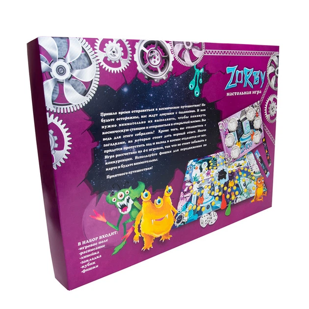 Настольная Игра-бродилка "Zorby" 30307 (рус.) - Фото 3 Настольная Игра-бродилка "Zorby" 30307 (рус.) - изображение 3