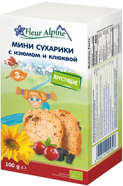 Детские сухарики органические Fleur Alpine Мини с Изюмом и Клюквой 100 ...