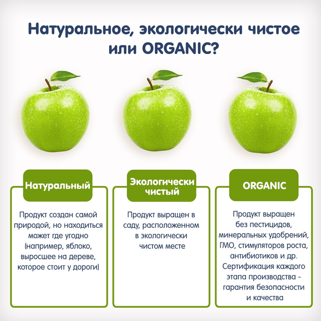 Фруктово-овочеве органічне пюре Fleur Alpine Яблуко, Морква і Пастернак 120 г (5024688001079) - зображення 11