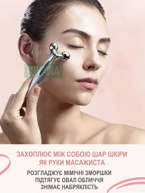 Роликовый 3D массажер для лица и тела NAZIM роллер для омоложения и укрепления кожи - изображение 5