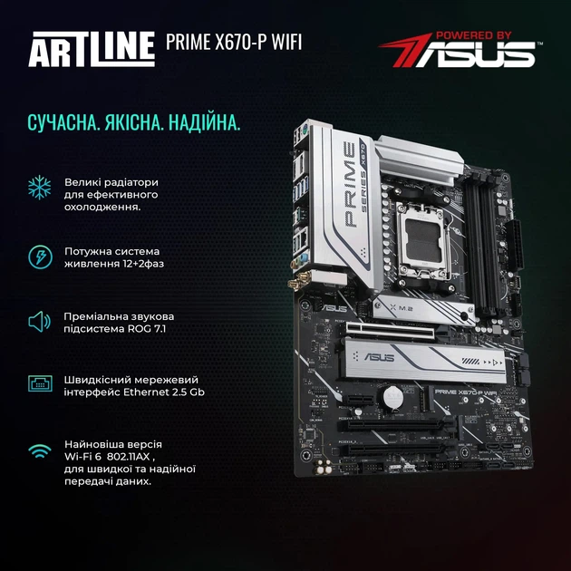 Рабочая станция ARTLINE WorkStation W98 Windows 11 Pro (W98v75Win) - изображение 3