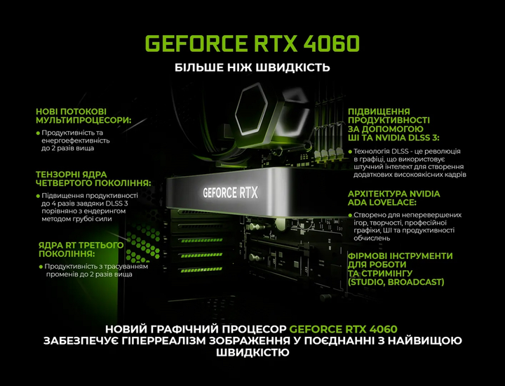 Компьютер ARTLINE Gaming X39 (X39v82) Intel Core i5-12400F / RAM 32ГБ / SSD 1ТБ / nVidia GeForce RTX 4060 8ГБ - изображение 2