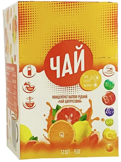 Концентрат напитка жидкий Смакуйте Чай Цитрусовый 50 г х 12 шт (4820195150702) - Фото 3 Концентрат напитка жидкий Смакуйте Чай Цитрусовый 50 г х 12 шт (4820195150702) - изображение 3