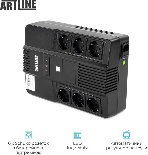 ИБП ARTLINE AIO 650 650VA/360W LED 6 x Schuko (ALAIO650) - изображение 3
