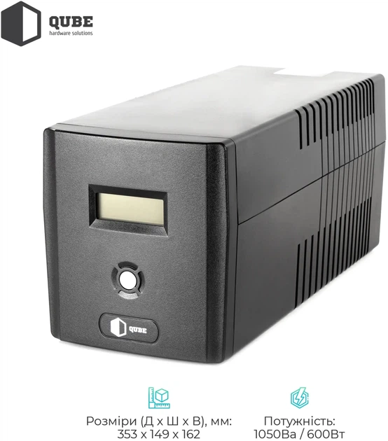 ИБП QUBE DG 1050 1050VA/600W LCD 4 x Schuko RJ-45 USB (QBDG1050) - изображение 2