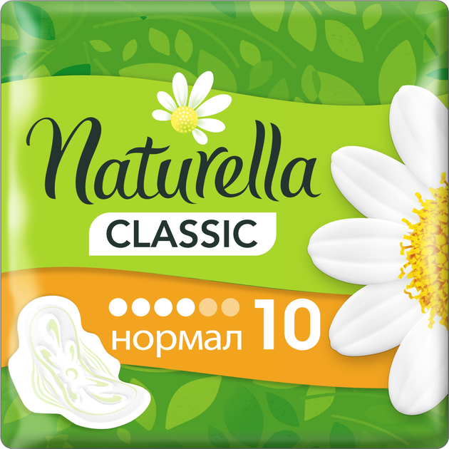 Wkładki Naturella Classic Normal 10 szt (4015400317876) - obraz 2