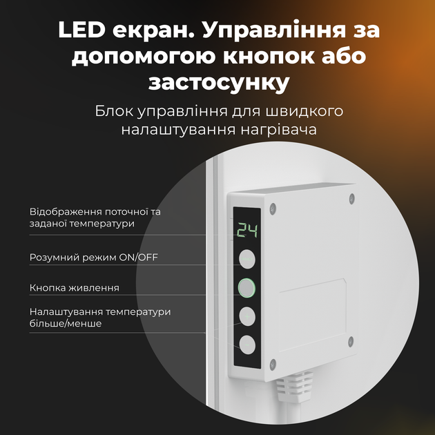Конвектор AENO Premium Eco Smart GH3S LED White (AGH0003S) - изображение 11
