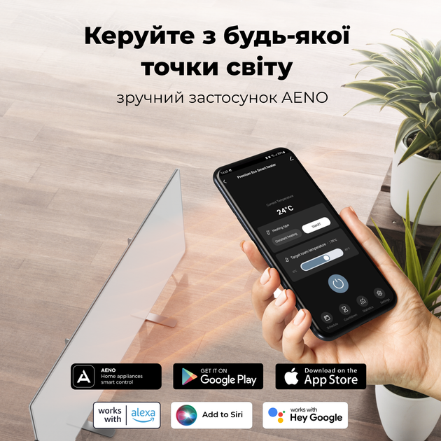 Конвектор AENO Premium Eco Smart GH3S LED White (AGH0003S) - изображение 17