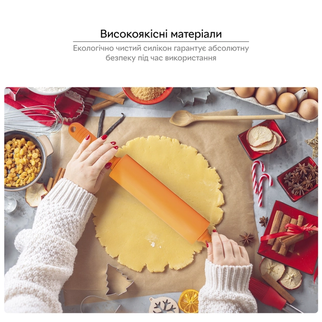 Скалка для теста силиконовая средняя 31 см Оранжевый - изображение 2