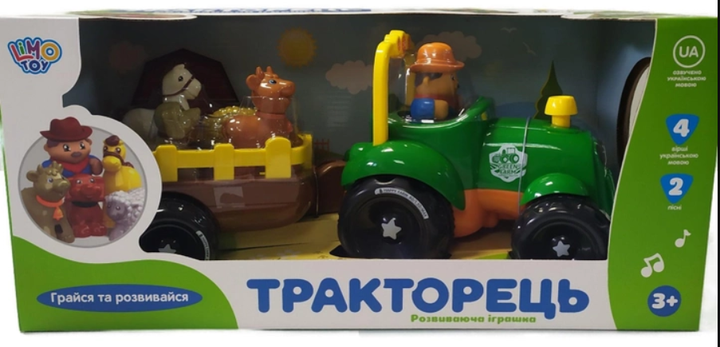 Трактор музыкальный Limo Toy с прицепом звуки подсветка 4 фигурки в комплекте Зеленый (M 5572 UA) - изображение 8