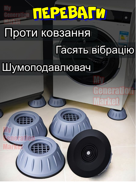 Антивибрационные подставки с присосками для стиральной машины под мебель технику универсальные шумопоглощающие ножки из ABS резины защита пола от царапин комплект 4 шт. - изображение 3