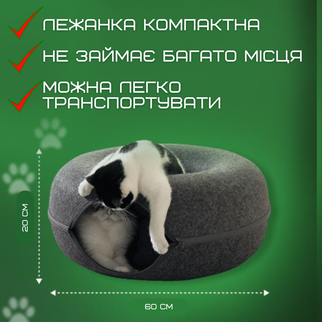 Лежанка Домик Для Котов 2в1 Капсула Царапка Твидовая Мягкая 60 см Темно Серая HS-60 - изображение 3