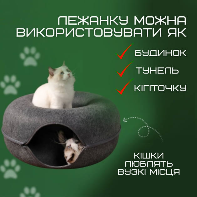 Лежанка Домик Для Котов 2в1 Капсула Царапка Твидовая Мягкая 60 см Темно Серая HS-60 - изображение 5