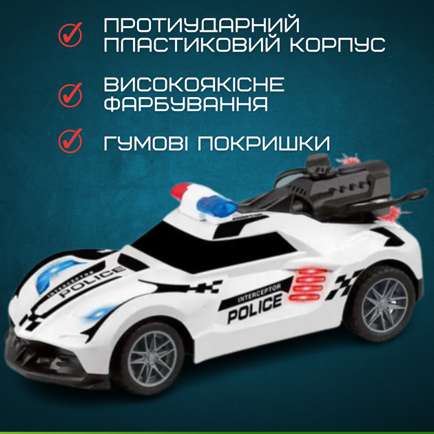 Скоростная Машинка на Пульте Управления Гоночная Полицейская на Аккумуляторе с LED Подсветкой и Паром STORM Белая - изображение 4