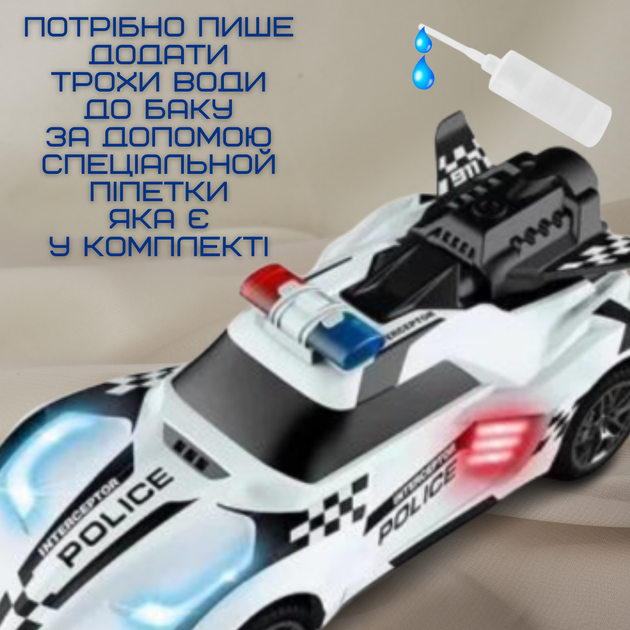 Скоростная Машинка на Пульте Управления Гоночная Полицейская на Аккумуляторе с LED Подсветкой и Паром STORM Белая - изображение 7