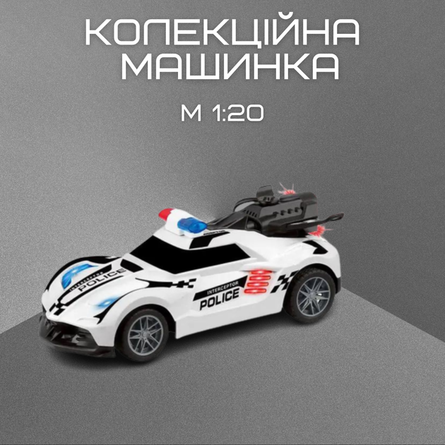 Скоростная Машинка на Пульте Управления Гоночная Полицейская на Аккумуляторе с LED Подсветкой и Паром STORM Белая - изображение 8