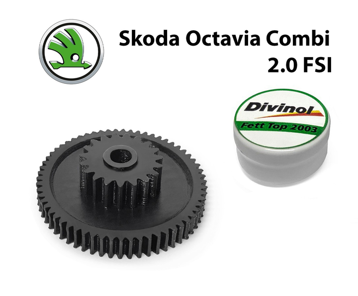 Головна шестерня клапана EGR Skoda OCTAVIA Combi 2.0 FSI 2004 до 2009 (06F131503B) - зображення 1