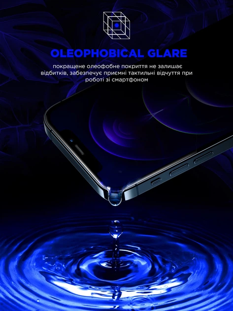 Защитное стекло для смартфона Apple iPhone 14 Pro Max with cutout ArmorStandart Space Icon Black (ARM67728) - изображение 5
