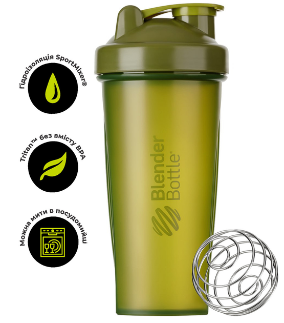 Blender Bottle Pro 28 oz Moss Green Tritan