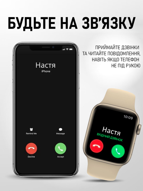 Розумний смарт годинник AirPro GS9 Pro Max (OLED) 45mm Premium Smart Watch Series 8 Gold + Укр меню Aluminium + ремінець і захисна плівка в подарунок - Фото 7 Розумний смарт годинник AirPro GS9 Pro Max (OLED) 45mm Premium Smart Watch Series 8 Gold + Укр меню Aluminium + ремінець і захисна плівка в подарунок - зображення 7