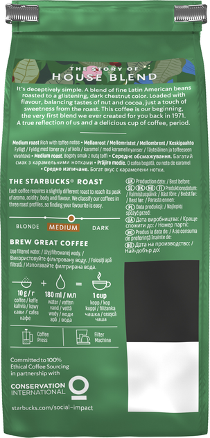 Кава Starbucks Хаус Бленд натуральна смажена мелена 200 г (7613036932110) - зображення 3