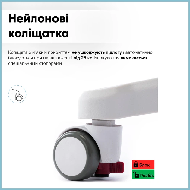 Детское кресло Evo-Kids Mio Ergo Lite Blue (Y-507 Lite KBL) - Фото 7 Детское кресло Evo-Kids Mio Ergo Lite Blue (Y-507 Lite KBL) - изображение 7