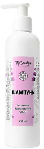 Акція на Шампунь Top Beauty Hair Shampoo Keratin з кератином 250 мл від Rozetka