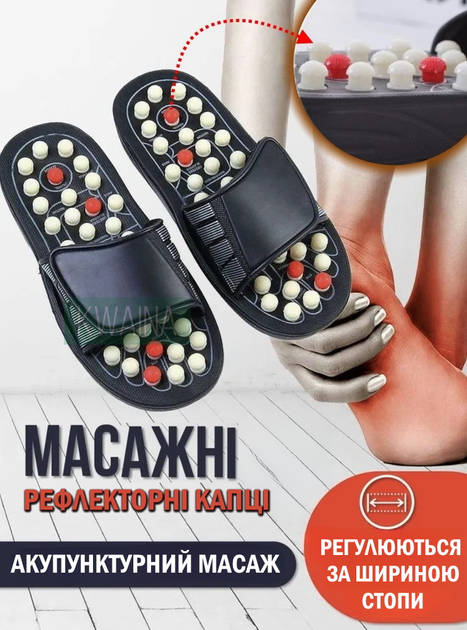Акупунктурні лікувальні масажні тапочки NAZIM масажер для ніг із шипами розмір 42-43 - зображення 1