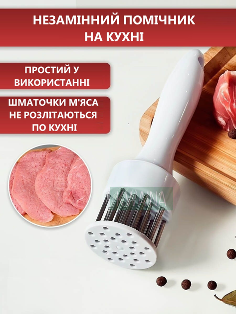 Тендерайзер размягчитель для мяса с иголками NAZIM кухонный молоток ...