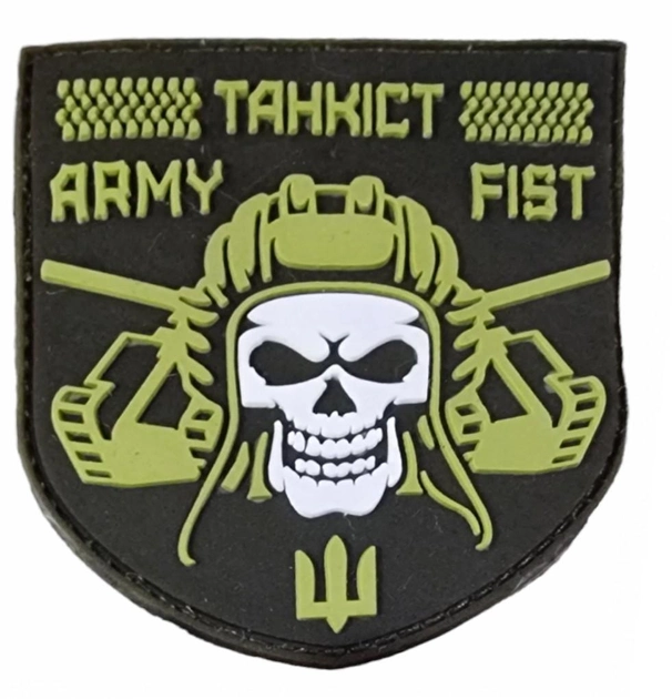 Шеврони гумовий "Танкіст Army Fist, зелений напис, хакі фон" (8*7) - зображення 1