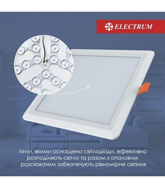 Світильник вбудований світлодіодний Electrum Quadro M 12W 4000К (B-LD-1961) - Фото 6 Світильник вбудований світлодіодний Electrum Quadro M 12W 4000К (B-LD-1961) - зображення 6