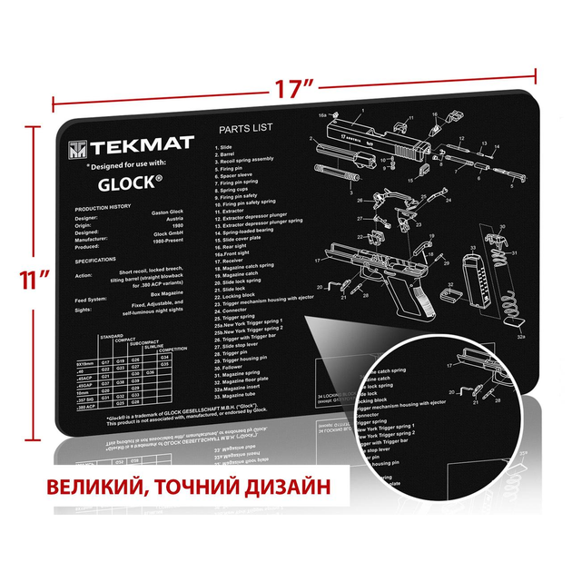 Килимок TekMat для чищення з кресленням Glock - изображение 2