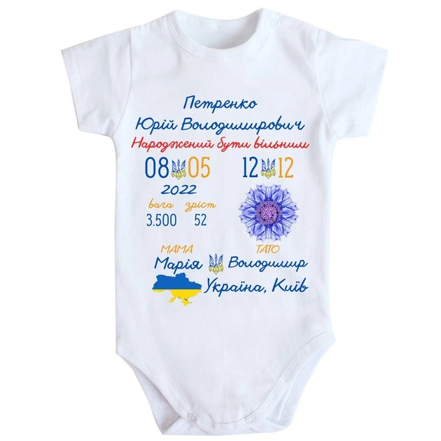 Детское боди с коротким рукавом Метрика для мальчика 68 белый DM-217 - Фото 1 Детское боди с коротким рукавом Метрика для мальчика 68 белый DM-217 - изображение 1