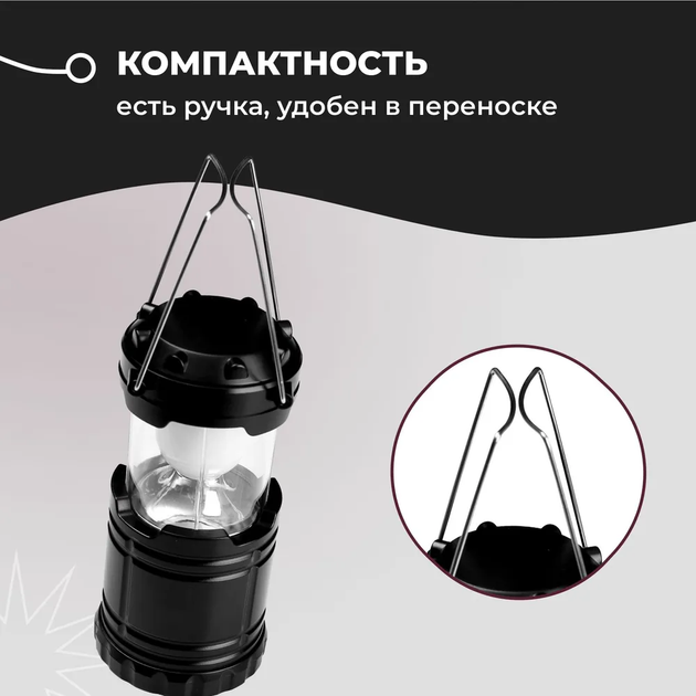 Фонарь - лампа 2в1 ORION аккумуляторный светодиодный LED кемпинг фонарик на солнечной батарее OR-5800T Черный - изображение 2