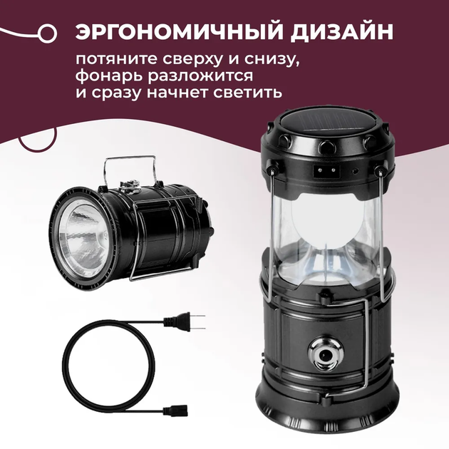 Фонарь - лампа 2в1 ORION аккумуляторный светодиодный LED кемпинг фонарик на солнечной батарее OR-5800T Черный - изображение 3