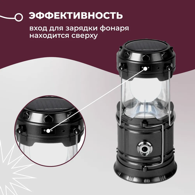 Фонарь - лампа 2в1 ORION аккумуляторный светодиодный LED кемпинг фонарик на солнечной батарее OR-5800T Черный - изображение 6