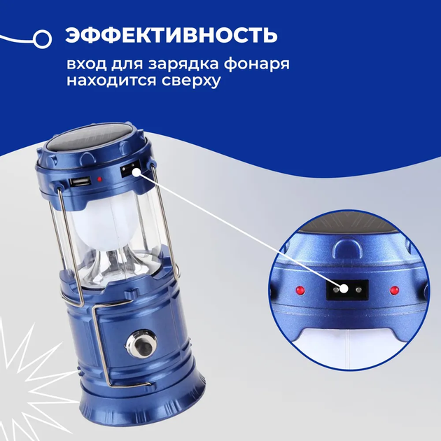 Ліхтар - лампа 2в1 ORION акумуляторний світлодіодний LED кемпінг ліхтарик на сонячній батареї OR-5800T Синій - зображення 3