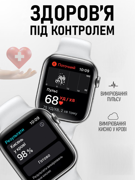 Розумний смарт годинник AirPro GS9 Pro Max (OLED) 45mm Premium Smart Watch Series 8 Grey + Укр меню Aluminium + ремінець і захисна плівка в подарунок. - зображення 3