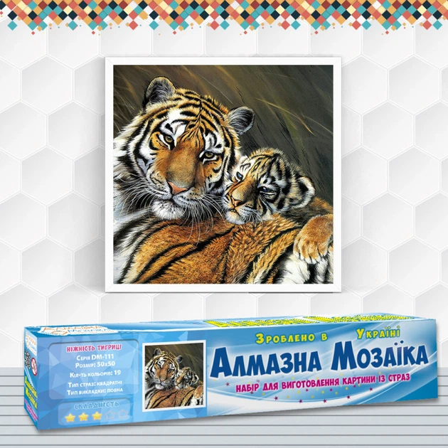 Алмазна мозаїка "Ніжність тигриці" Алмазна мозаїка 60х40 DM-111 - зображення 2