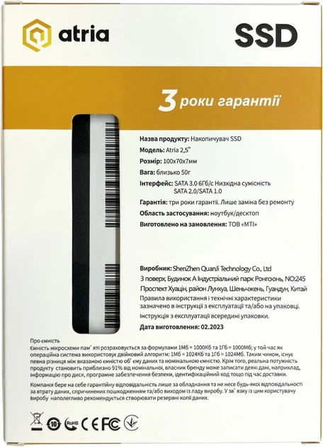 ✨使用時間少ない✨SSD✨1個✨512GB✨2.5インチ✨04-01 fanxiang 512GB SATA SSD PS4動作確認済