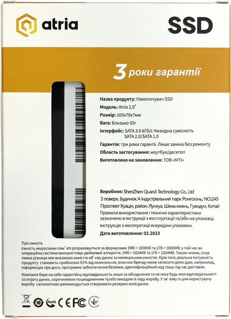 SSD диск ATRIA XT200 2TB 2.5" SATAIII TLC (ATSATXT200/2048) - зображення 3