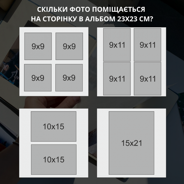 Фотоальбом з велюру весільний "This is us" Блакитний 23х23 см 60 сторінок 201-004-033 - зображення 4